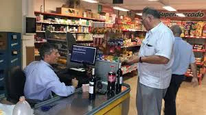 supermercado vinculado a la Afa